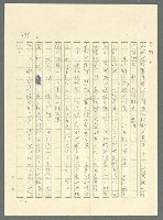 主要名稱：古拉格群島　第三部圖檔，第454張，共1374張