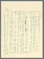 主要名稱：古拉格群島　第三部圖檔，第455張，共1374張