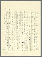主要名稱：古拉格群島　第三部圖檔，第459張，共1374張