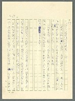 主要名稱：古拉格群島　第三部圖檔，第460張，共1374張