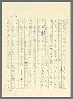主要名稱：古拉格群島　第三部圖檔，第463張，共1374張