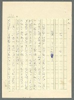 主要名稱：古拉格群島　第三部圖檔，第472張，共1374張