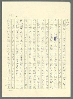 主要名稱：古拉格群島　第三部圖檔，第476張，共1374張