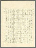 主要名稱：古拉格群島　第三部圖檔，第478張，共1374張