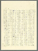 主要名稱：古拉格群島　第三部圖檔，第480張，共1374張