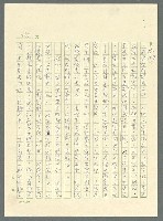主要名稱：古拉格群島　第三部圖檔，第482張，共1374張