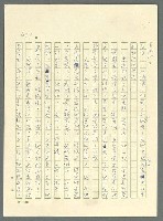 主要名稱：古拉格群島　第三部圖檔，第489張，共1374張