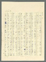 主要名稱：古拉格群島　第三部圖檔，第494張，共1374張