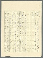 主要名稱：古拉格群島　第三部圖檔，第496張，共1374張