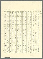 主要名稱：古拉格群島　第三部圖檔，第497張，共1374張