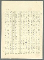 主要名稱：古拉格群島　第三部圖檔，第498張，共1374張