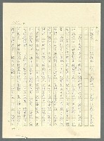 主要名稱：古拉格群島　第三部圖檔，第499張，共1374張