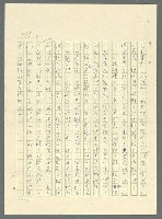 主要名稱：古拉格群島　第三部圖檔，第504張，共1374張