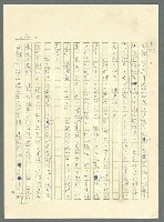 主要名稱：古拉格群島　第三部圖檔，第509張，共1374張