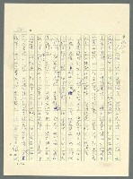 主要名稱：古拉格群島　第三部圖檔，第515張，共1374張
