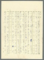 主要名稱：古拉格群島　第三部圖檔，第516張，共1374張
