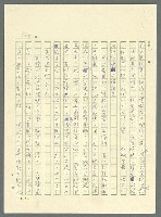 主要名稱：古拉格群島　第三部圖檔，第521張，共1374張