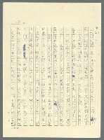 主要名稱：古拉格群島　第三部圖檔，第524張，共1374張