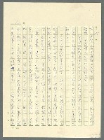 主要名稱：古拉格群島　第三部圖檔，第528張，共1374張