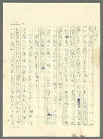 主要名稱：古拉格群島　第三部圖檔，第533張，共1374張