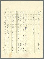 主要名稱：古拉格群島　第三部圖檔，第534張，共1374張