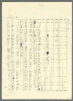 主要名稱：古拉格群島　第三部圖檔，第537張，共1374張