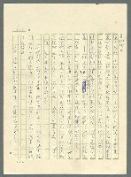 主要名稱：古拉格群島　第三部圖檔，第541張，共1374張