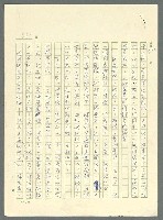 主要名稱：古拉格群島　第三部圖檔，第545張，共1374張
