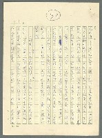 主要名稱：古拉格群島　第三部圖檔，第546張，共1374張