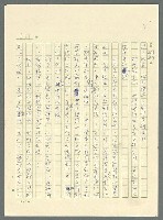 主要名稱：古拉格群島　第三部圖檔，第549張，共1374張