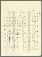 主要名稱：古拉格群島　第三部圖檔，第551張，共1374張