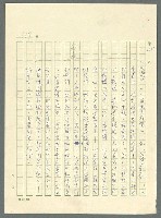 主要名稱：古拉格群島　第三部圖檔，第554張，共1374張