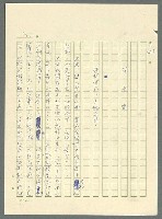 主要名稱：古拉格群島　第三部圖檔，第560張，共1374張