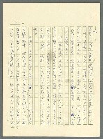 主要名稱：古拉格群島　第三部圖檔，第561張，共1374張
