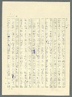 主要名稱：古拉格群島　第三部圖檔，第562張，共1374張
