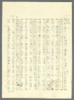 主要名稱：古拉格群島　第三部圖檔，第563張，共1374張