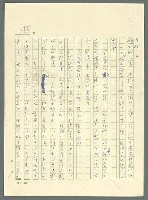 主要名稱：古拉格群島　第三部圖檔，第570張，共1374張