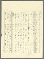 主要名稱：古拉格群島　第三部圖檔，第574張，共1374張
