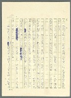 主要名稱：古拉格群島　第三部圖檔，第577張，共1374張