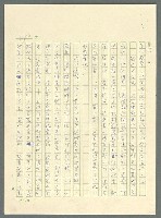 主要名稱：古拉格群島　第三部圖檔，第589張，共1374張