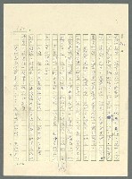 主要名稱：古拉格群島　第三部圖檔，第595張，共1374張