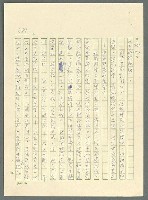主要名稱：古拉格群島　第三部圖檔，第598張，共1374張