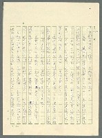 主要名稱：古拉格群島　第三部圖檔，第604張，共1374張