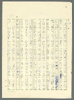 主要名稱：古拉格群島　第三部圖檔，第606張，共1374張