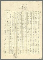 主要名稱：古拉格群島　第三部圖檔，第607張，共1374張
