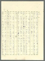 主要名稱：古拉格群島　第三部圖檔，第611張，共1374張