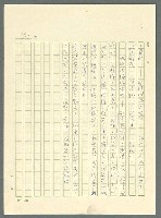 主要名稱：古拉格群島　第三部圖檔，第615張，共1374張
