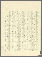 主要名稱：古拉格群島　第三部圖檔，第618張，共1374張
