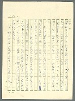 主要名稱：古拉格群島　第三部圖檔，第620張，共1374張