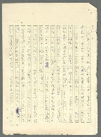 主要名稱：古拉格群島　第三部圖檔，第625張，共1374張